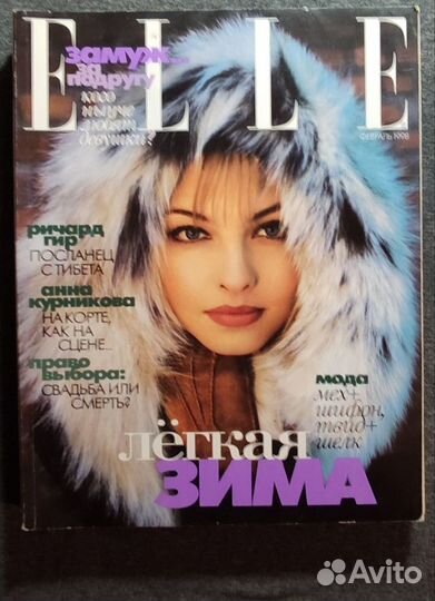 Журналы elle 1998 год