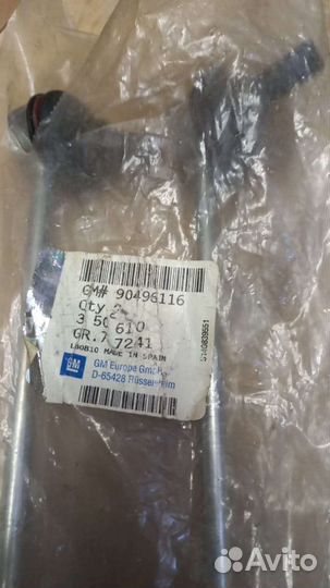 Стойка переднего стабилизатора opel vectra B