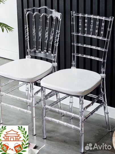 Банкетный стул