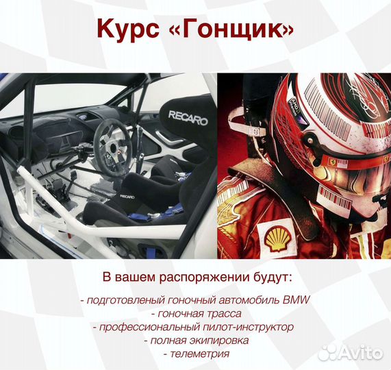 Карты и купоны