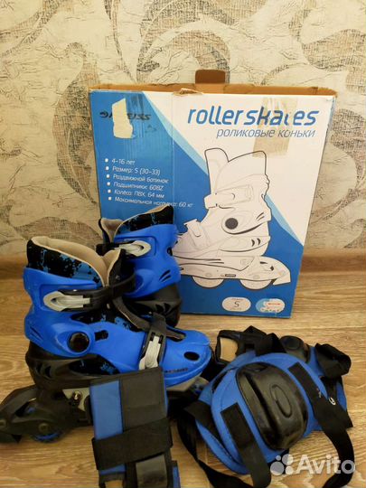 Роликовые коньки 30-33