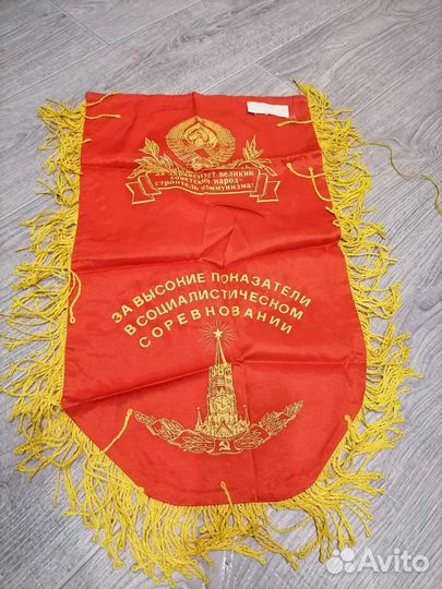 Вымпелы СССР двух сторонний