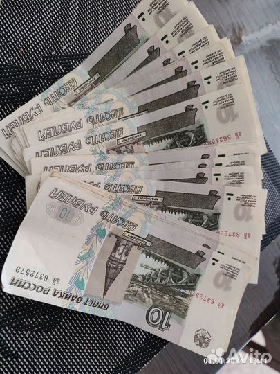 Бумажные купюры по 5 и 10