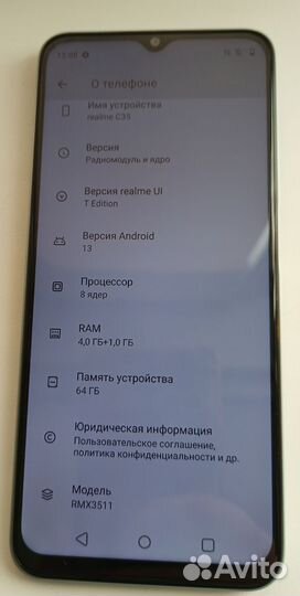 realme C35, 4/64 ГБ