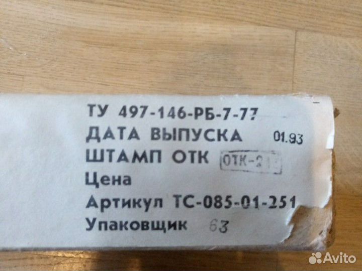 Электронный тир СССР