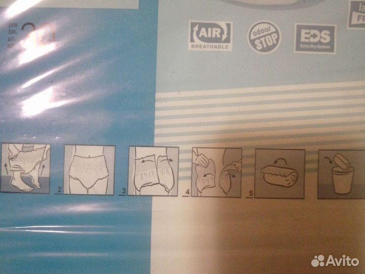 Подгузники трусики для взрослых xl