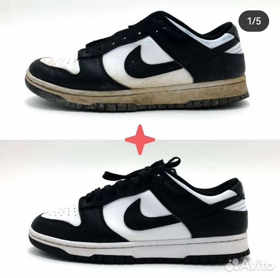 Химчистка обуви