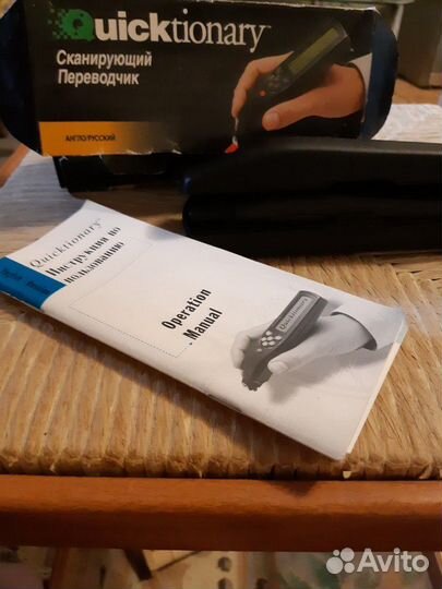 Сканирующий англорусский переводчик неработающий