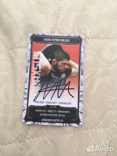 Карточки Алмазки