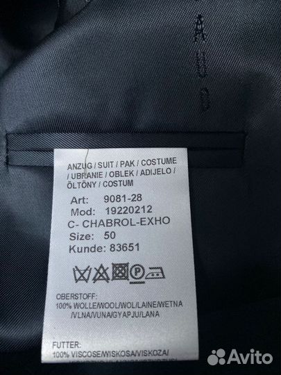 Мужской костюм feraud 50 размер