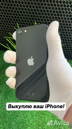 Выкуп, подбор и ремонт iPhone