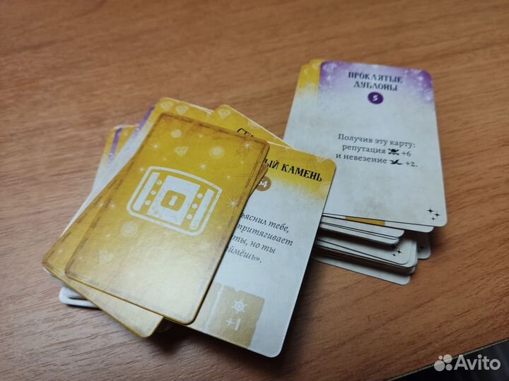 Настольная игра забытые моря