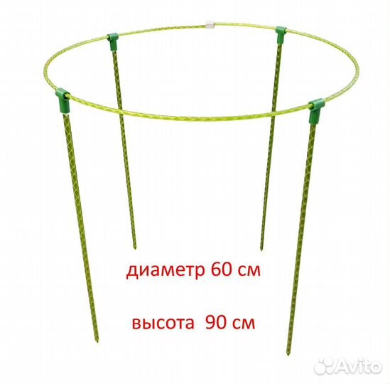 Колышки, опоры для растений и цветов