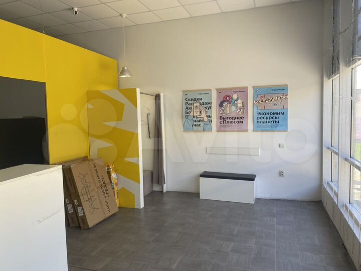 Торговая площадь