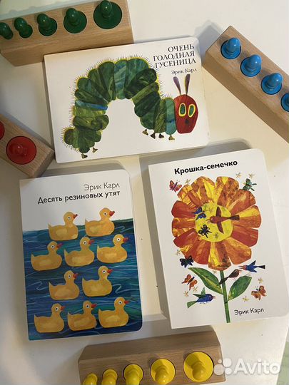 Эрик карл книги