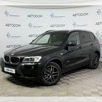 BMW X3 2.0 AT, 2014, 94 545 км, с пробегом, цена 2 064 000 руб.