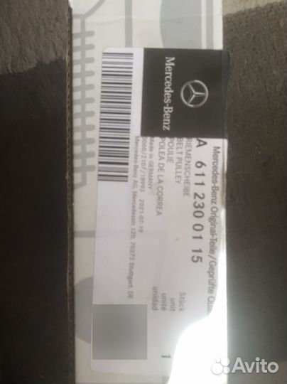 Запчасти mercedes