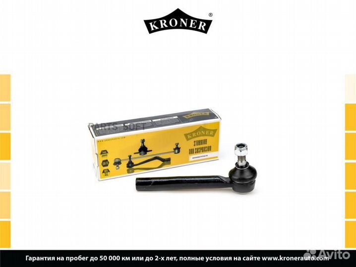 Kroner K330830 Наконечник рулевой тяги nissan Mura