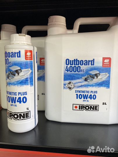 Масло для лодочного мотора ipone 4T 10W40
