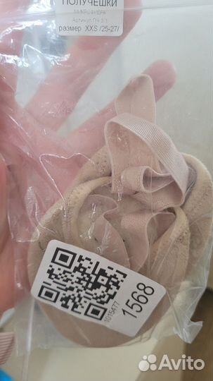 Получешки для девочки новые