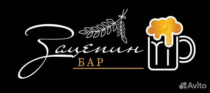 Работа официанткой