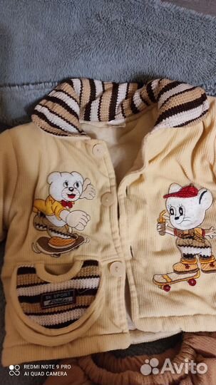 Костюмы унисекс в хорошем состоянии