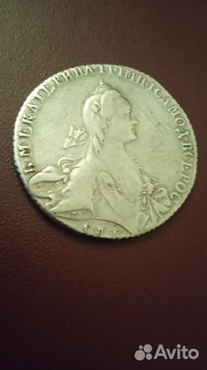 Рубль 1766г Екатерины Великой, сертификат