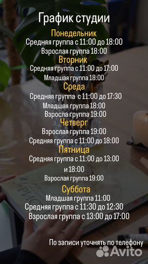 Уроки рисования