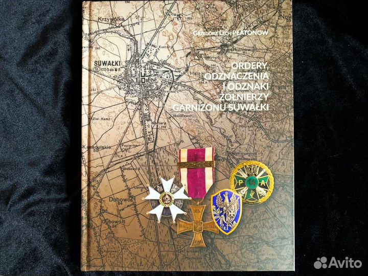 Награды Финляндия Венгрия Хорватия Словения Польш