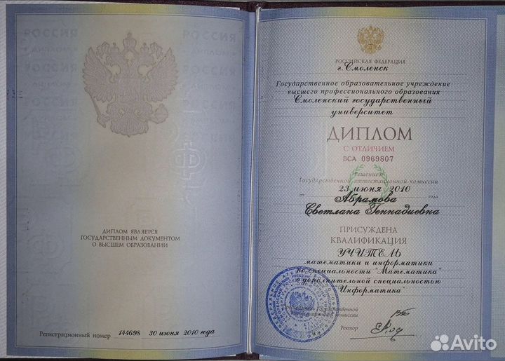 Репетитор по математике ОГЭ-ЕГЭ
