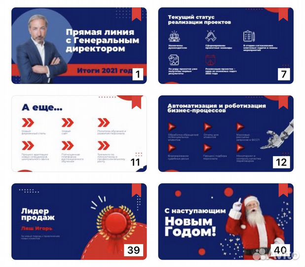 Дизайн презентаций и полиграфии