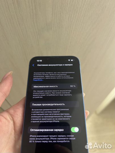 Телефон iPhone 13 256gb