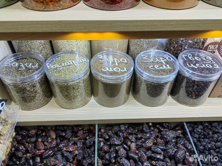 Базилик, размарин, зира молота и семена, гвоздика