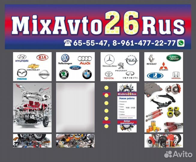 Кольца поршневые Форд Фокус 2/Фиеста/Фьюжн 1,4-2,0