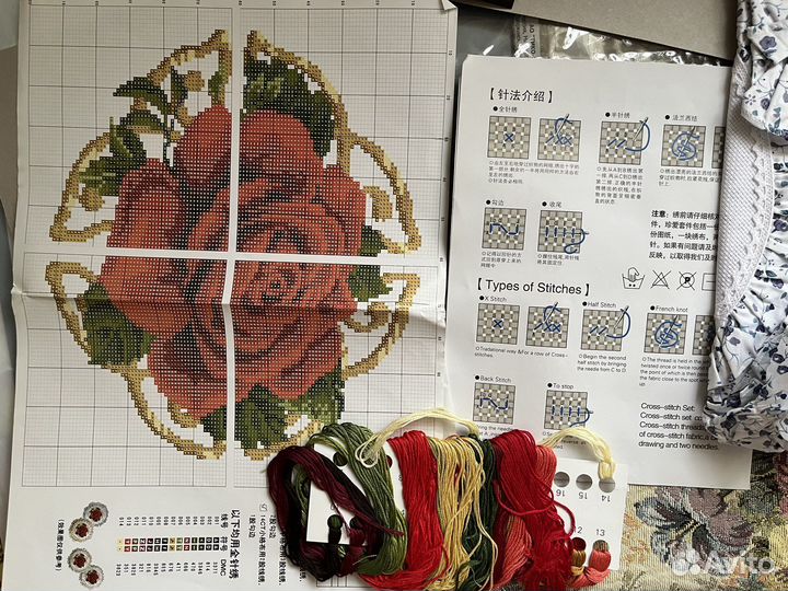 Набор для вышивания крестом