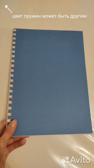 Ароматерапия денежная