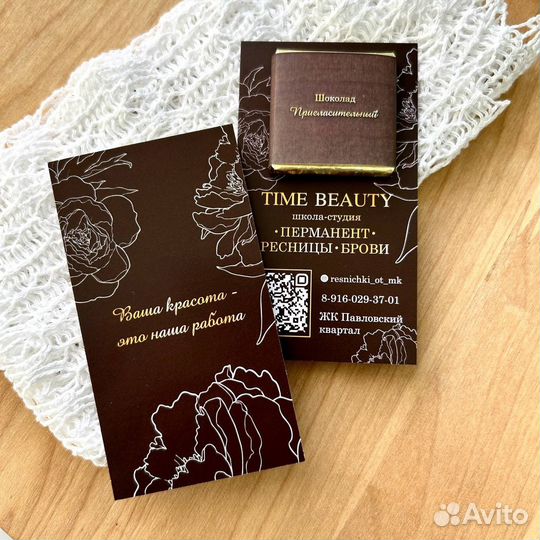 Бельгийский шоколад и аленка с логотипом оптом