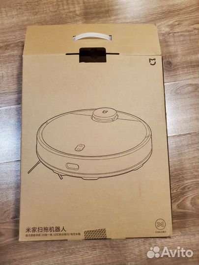 Робот-пылесос Xiaomi Mi Robot Vacuum-MOP P