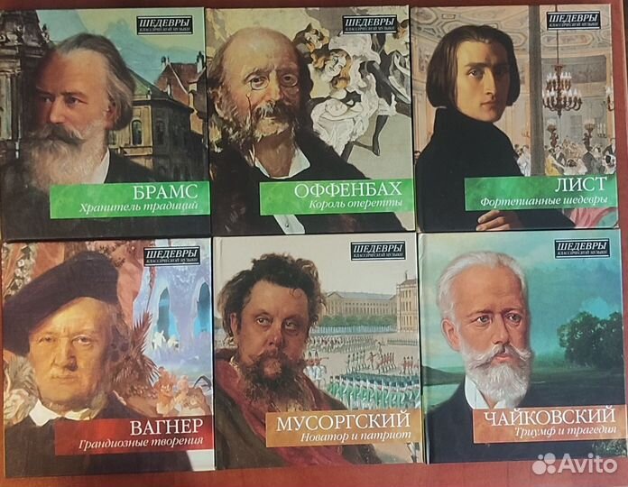 Музыкальные cd диски