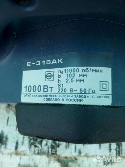 Электро рубанок