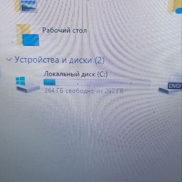 Ноутбук днс