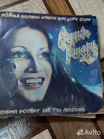 Виниловые пластинки София Ротару