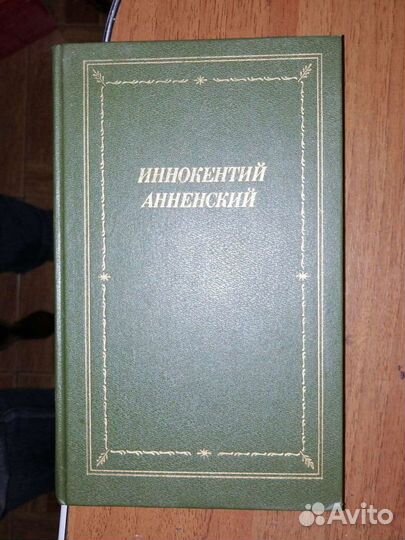 Библиотека Поэта.Большая серия. 3 книги