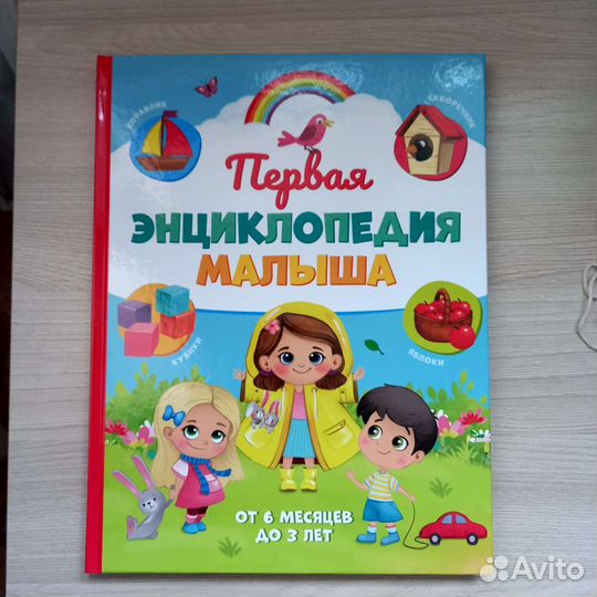 Детские книги новые