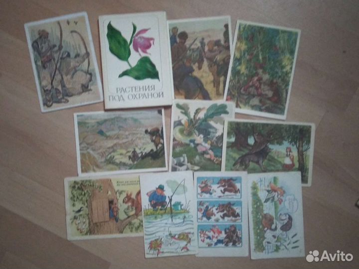 Почтовая карточка