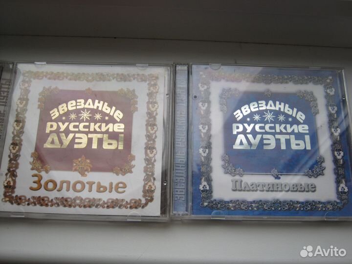 Музыкальные cd диски