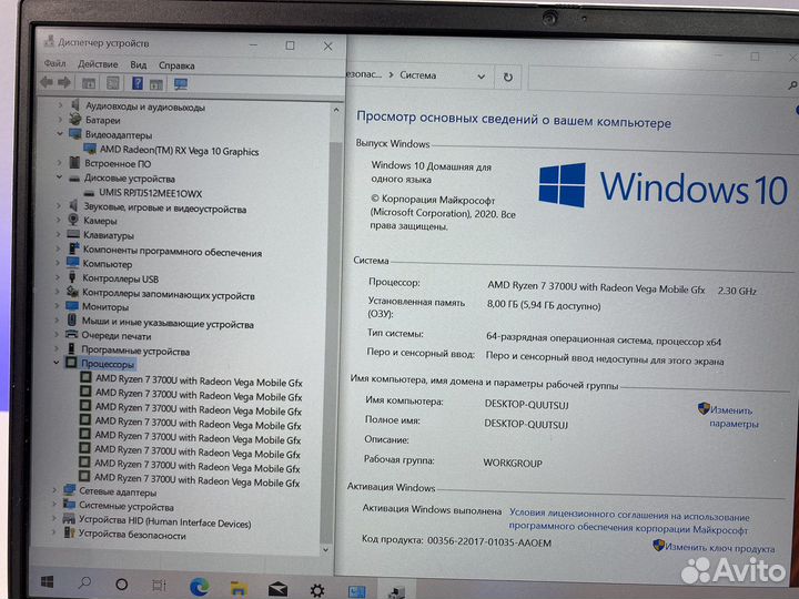 Премиум 14”IPS Ryzen 7 3th SSD512g