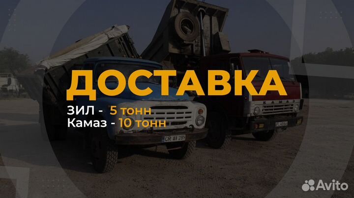 Песок, пгс, щебень, торф, навоз