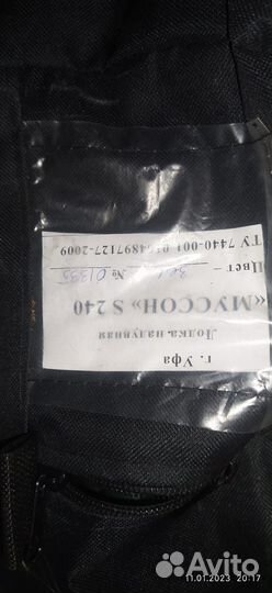 Надувная лодка