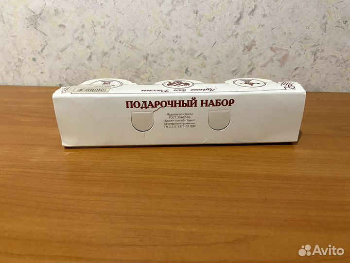 Новый мужской подарочный набор стопки Питер